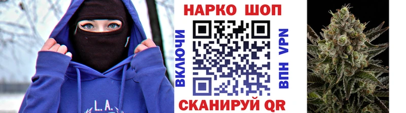 Наркошоп купить Псилоцибиновые грибы  Мефедрон  A PVP  ГАШИШ  Бошки Шишки  Керчь