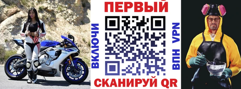 Купить где  Керчь  АМФЕТАМИН VHQ 