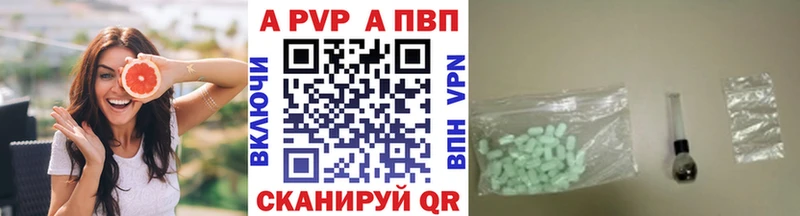 Купить где  Керчь  APVP СК КРИС 