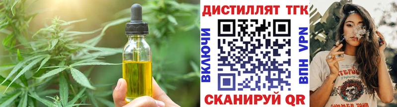 Печенье с ТГК марихуана  Купить  Керчь 