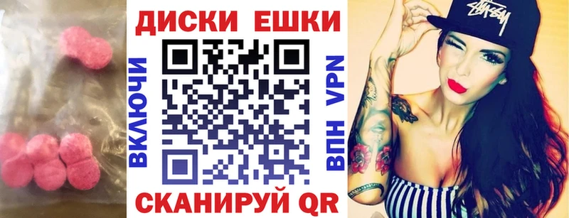 Купить где Керчь Ecstasy круглые