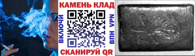 Гашиш Ice-O-Lator Купить где Керчь