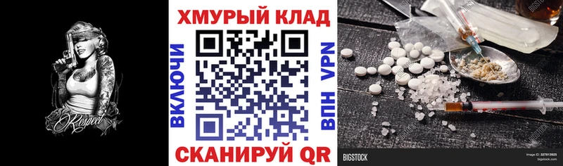 Купить где  Керчь  Героин герыч 