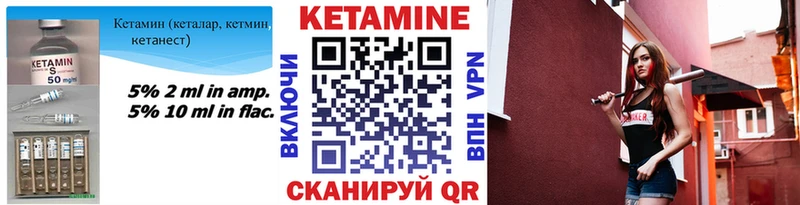 КЕТАМИН ketamine  Купить  Керчь 