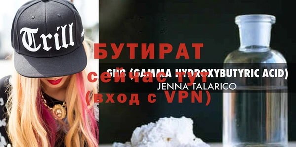 эйфоретик Нефтекумск