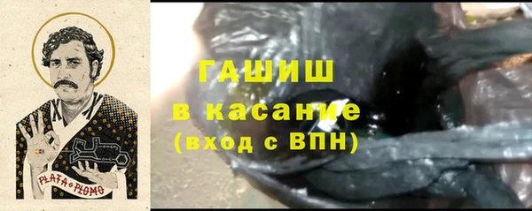 прущая мука Нефтегорск