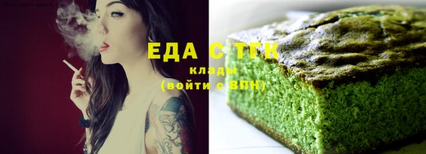 прущая мука Нефтегорск