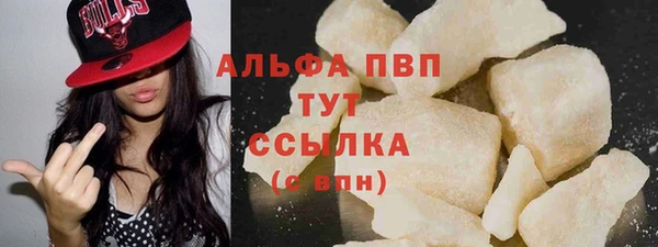 прущая мука Нефтегорск