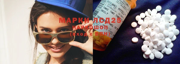 прущая мука Нефтегорск