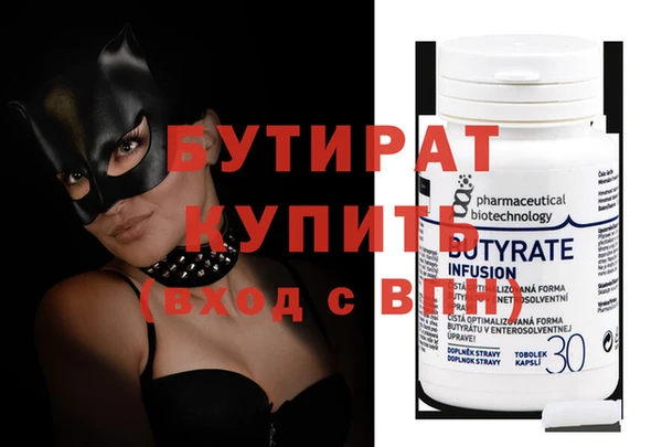 прущая мука Нефтегорск