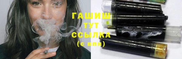 эйфоретик Нефтекумск