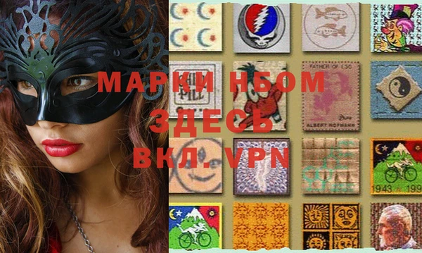 эйфоретик Нефтекумск