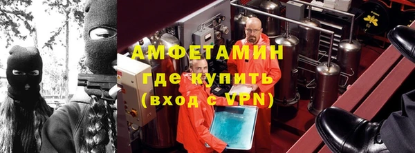 эйфоретик Нефтекумск