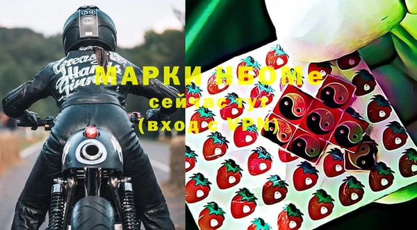 эйфоретик Нефтекумск