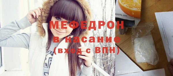 прущая мука Нефтегорск