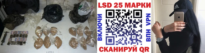 ЛСД экстази кислота  Купить где  Керчь 