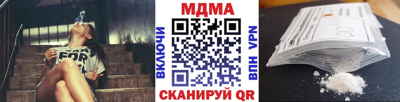 МДМА кристаллы Купить Керчь