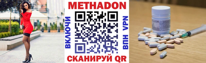 Купить закладки  Керчь  Метадон белоснежный 