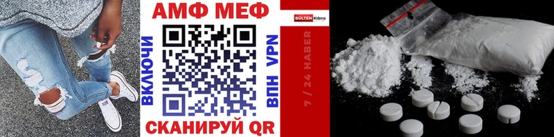 Купить  Керчь  МЕТАМФЕТАМИН витя 