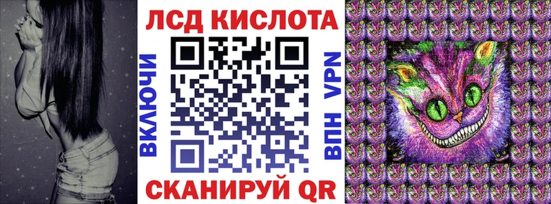 Купить закладки  Керчь  Наркотические марки 1,5мг 