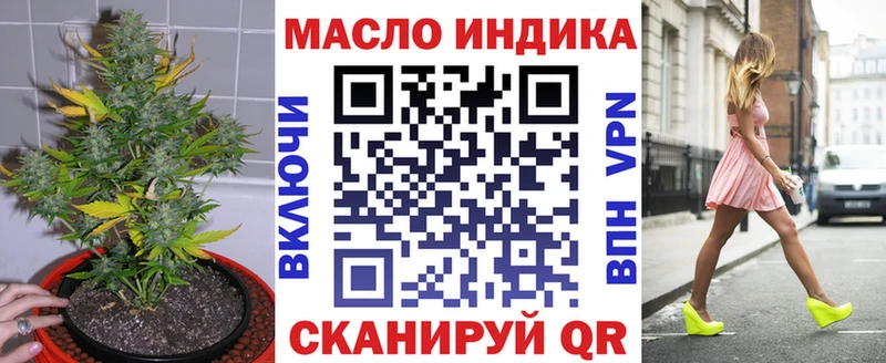 ТГК гашишное масло  Купить  Керчь 