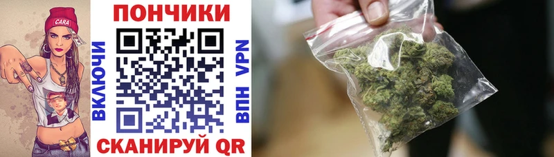 Купить закладки  Керчь  Марихуана семена 